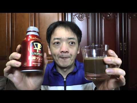 ジョージアヨーロピアン熟練ブレンド缶コーヒー