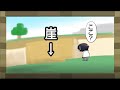【いまからいまさら】四コマちょっとでわかるかもしれないにじさんじマイクラ第十三話　黛灰編⑤★動画版★【にじさんじ】