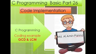 C programming Basic(bangla tutorial )Part 27: Series Code implementation-GCD & LCM