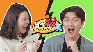 Friend Or Foe? 最佳损友 EP 3 | Edwin Goh & He Yingying 吴劲威 & 何盈莹