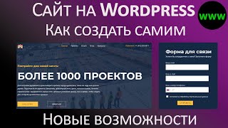 :     Wordpress      -  
