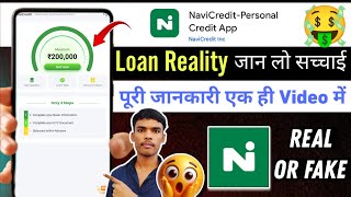 Navicredit Loan App | Navicredit Loan Personal Credit App Review | Navicredit Loan App Real Or Fake