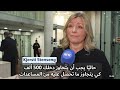 Regjeringen vil kutte i sosialhjelpen   الحكومة تعتزم تخفيض المساعدات الاجتماعية