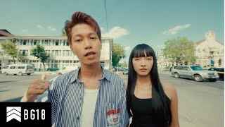 DRACO - YES I DO (Official Teaser Video)