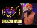 Watch Shehzad Madni | Zikar Nabi Da | Ramazan 2018 | Aplus Online In HD