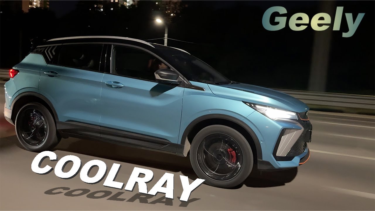 Будьте готовы к сюрпризам! Вот что я выяснил про новый Geely Coolray 2024!