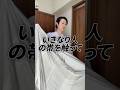 着物ハラスメントに遭いやすいのはどんな人？　#着物女子 #着付師