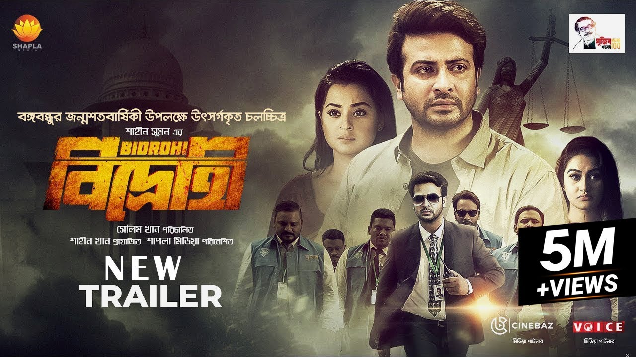 5 popular films featuring Shakib Khan and Bubly | The Daily Star