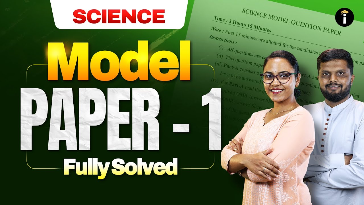 Science Model Paper–1 | Fully Solved + Step-by-Step Answer Guide ️🔬 ...