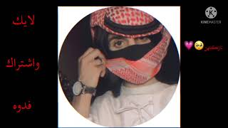 افتارات شباب عرب 🌚💗صور عيال عرب🥺💗رمزيات شباب 🤪💗صور شباب شخصيه  #افتارات_ انستا الوصف مهم - YouTube