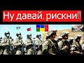 Армии Украины, Азербайджана и Турции готовы объединиться. Туран набирает силу. Путин в ярости