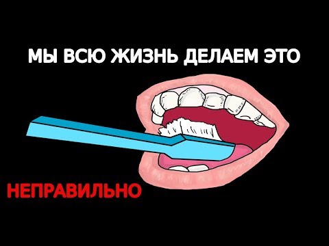 Мы всю жизнь делали ЭТО НЕПРАВИЛЬНО! 5 правил личной гигиены