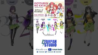 thai Version gotoubun No Katachi  Nakanoke No Itsutsugogotoubon No Hanayome   Lvs 