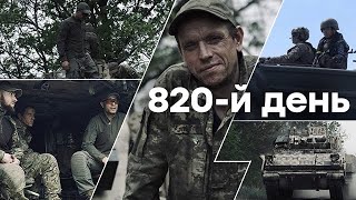 НАСТУП на ВОВЧАНСЬК, ВІДКЛЮЧЕННЯ світла 🛑 Єдині новини від ICTV за 23.05.2024 | 820 ДЕНЬ ВІЙНИ