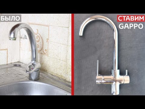 ТОВАРЫ ДЛЯ КУХНИ из АЛИЭКСПРЕСС. СМЕСИТЕЛЬ GAPPO G1052 8 с КРАНОМ для ПИТЬЕВОЙ ВОДЫ
