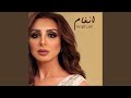 قلب تلوعه 