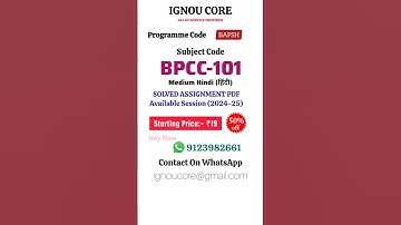 BPCC 101 Solved Assignment PDF 2024-25 in Hindi, BAPSH program BPCC-101 Solved assignments