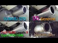 SUBARU LEGACY BH5 GTB E-Tune BOXER Sound 比較 STI Genome/FUJITSUBO/STD/NON/
