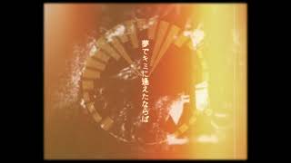 Freesia(Acoustic Ver.) - feat.初音ミク / いびりょ