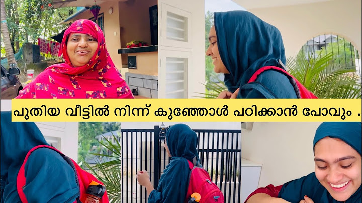 പുതിയ വീട്ടിൽ നിന്ന് കുഞ്ഞോൾ പഠിക്കാൻ പോവും ...ഉമ്മ അനുഗ്രഹിച്ചു ...#newhome #hometour