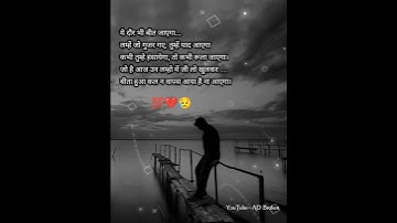 sad shayari whatsapp status💯💔😊/#shorts #whatsappstatus #sadstatus #trending #shayari #whatsapp