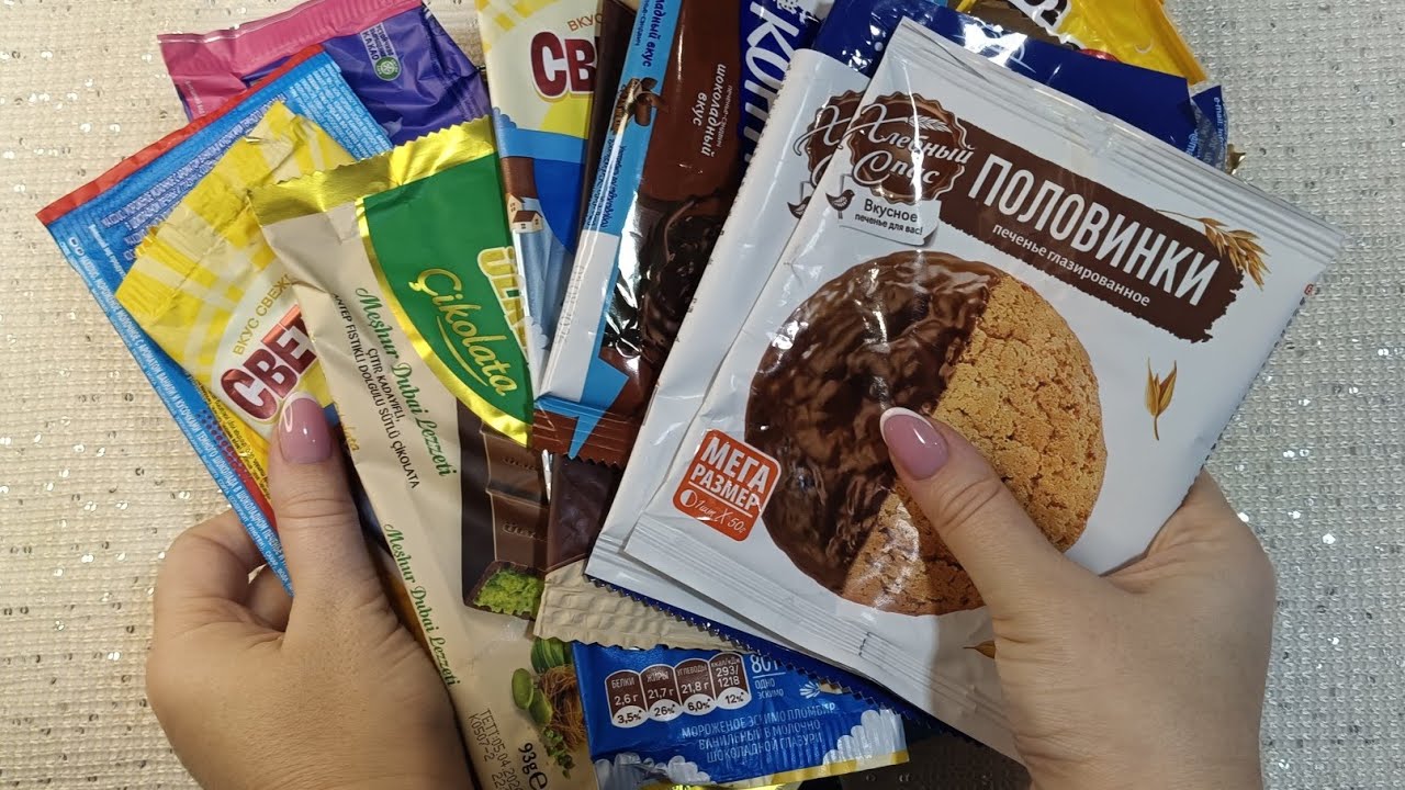 АСМР 🍬Шуршание упаковки🍬болталка🍬для сна🍬мурашки 