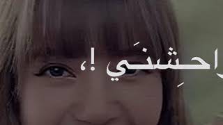 ولهان ولهان💔💔. screenshot 1