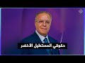 من الحقوق إلى عالم الكرة وجائزة أفضل معلق رياضي رؤوف خليف حقوقي برع في مرافعات كرة القدم