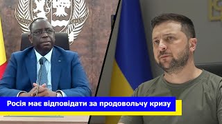 ЯК БИ НЕ РОСІЯ, ДЕФІЦИТУ Б НЕ БУЛО: Звернення Зеленського до країн Африканського союзу