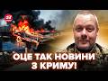 💥ЕКСТРЕНО! НЕ повірите, що ВІДБУЛОСЯ В КРИМУ: ЗСУ зробили НЕМОЖЛИВЕ. Військовий САЗОНОВ все ПОЯСНИВ