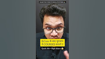 💥 Top 5 Courses After B.Com | By Sunil Adhikari #shorts #shortsvideo