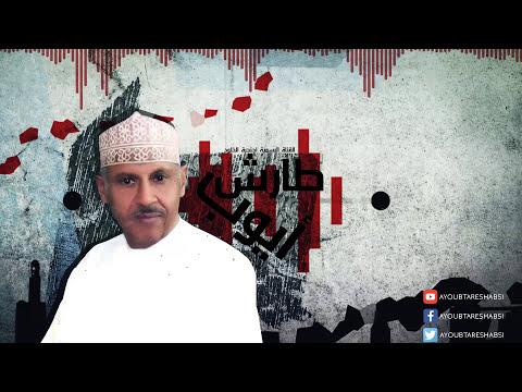ايوب طارش | شبابة الساقية