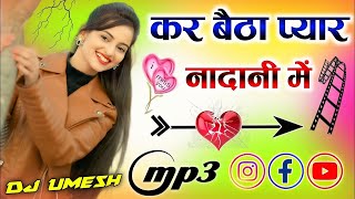 Kar Baitha Pyar Nadani Mein 💞 Tere Pyar Me Jogi Ban Gaya Re 💞 Instagram Viral Sad Song Dj Remix 💞 VD