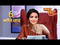 Sajan Ghar || साजन घर || 28 April 2026 || Pooja will become a business woman