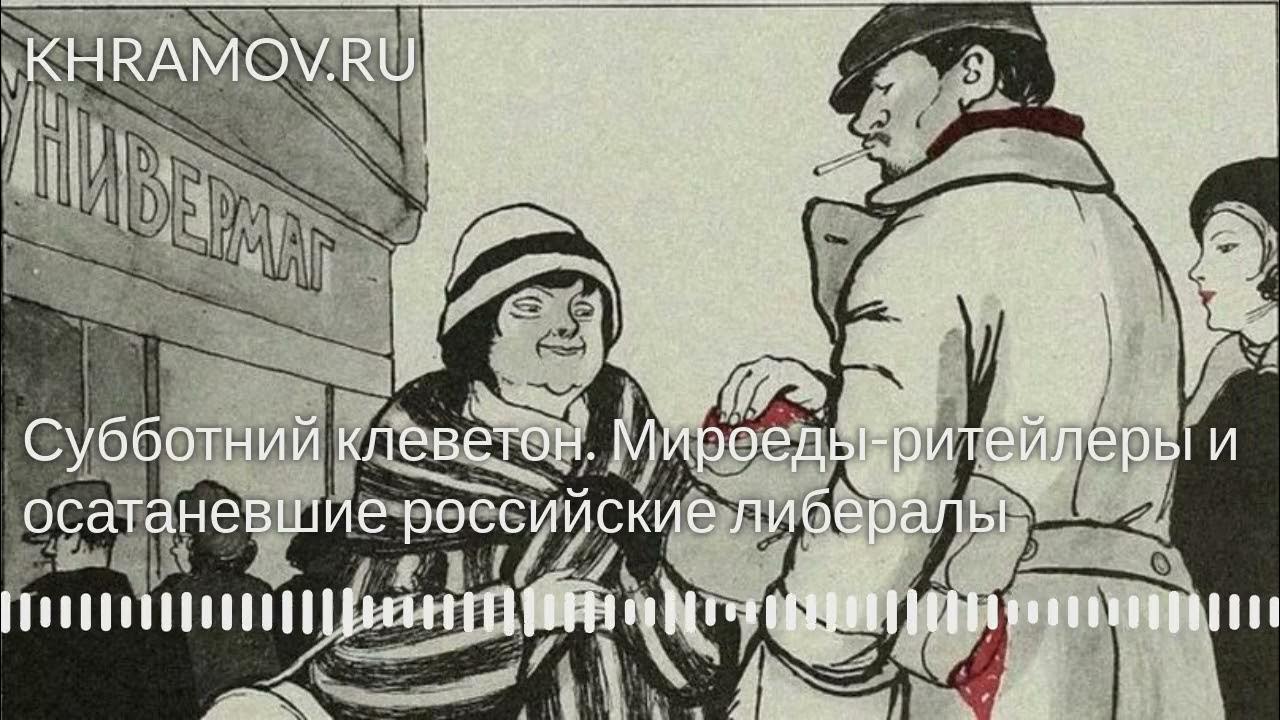 Слова «буреметр», «мелкоскоп», «аболон полведерский» являются. Приемы сказочного повествования в сказе левша. Клеветон это. Аболон полведерский нарисовать. Смолевые непромокабли это в левше.