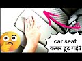 #Rear Seat कमर तोड़ने वाली तो नहीं#रियर AC Vents: Do They Even WORK?