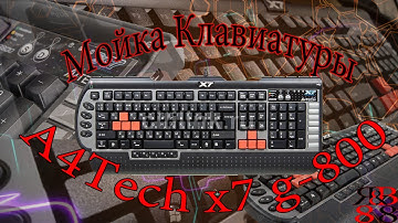 Мойка клавиатуры A4TECH X7 G-800v
