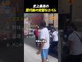 史上最高の歴代級の完璧なエイムTOP6