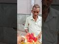 चाचा ने बना दिया फुद्दू 😱#shorts #viral #trending #food