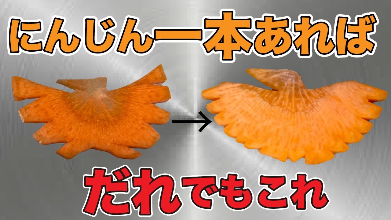 The easiest Decorative cutting - YouTube