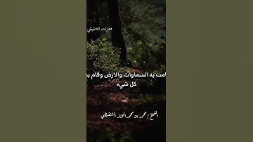 أذكار الصباح #اذكار_الصباح #السعودية #ترند
