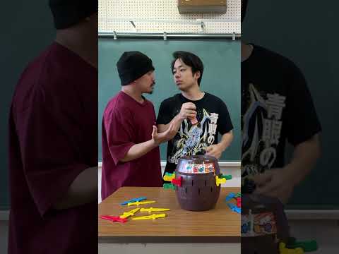 黒ひげキャッチチャレンジ💥🗡️ #shorts