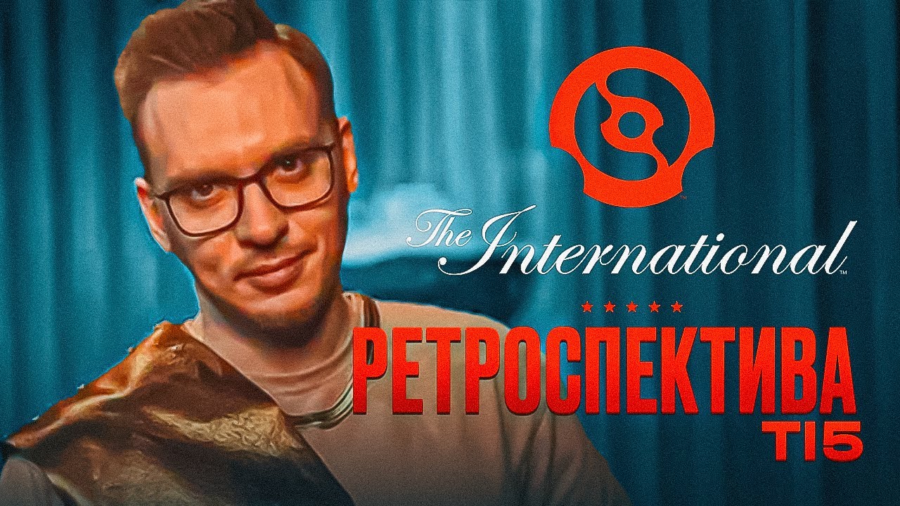 The International 5, Инты выходят на новый уровень, начало Рухаба.