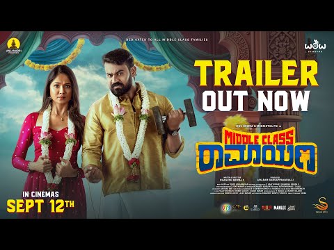 Middle Class Ramayana | Kannada Movie Trailer | Mokshitha Pai | Vinu Gowda | Jagappa | S Narayan