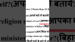RT jco interview 2 Indian Army 2026/ भारतीय सेना विभागों में इंटरव्यू/ #rt #jco #interview #इंटरव्यू
