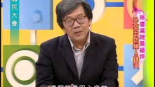 國民大會:移審高院扁續押(5/5) 20090928