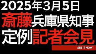 菅野完の配信のサムネイル画像