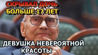 СКРЫВАЛ ЕЕ 17 ЛЕТ! Вот как выглядит внебрачная дочь Андрея Кончаловского