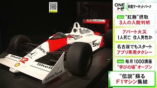 Honda Racing Team F1カー 限定版 1802/4000 Honda RACING Gallery
