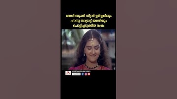 നാട്യതിലകം കനകപ്രഭ ആൻഡ് പാർട്ടി #youtubeshorts #malayalam #comedy #jagathycomedyscenes #urvashi